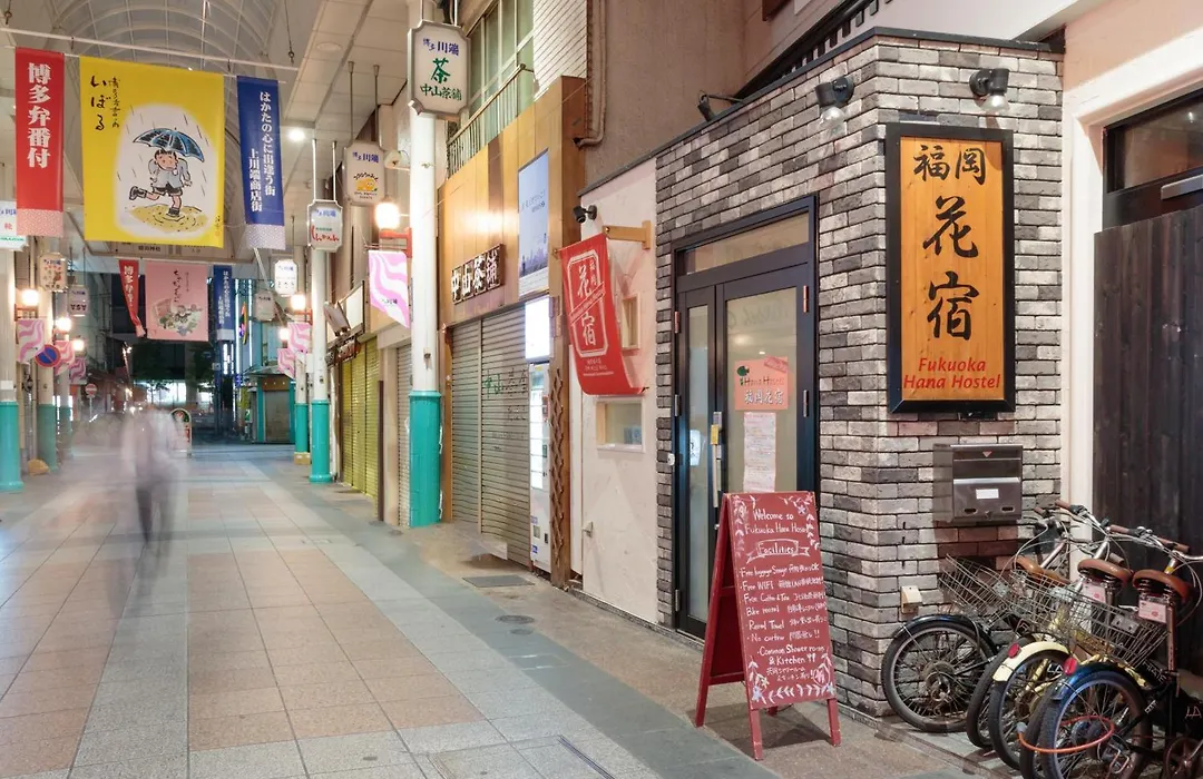 Fukuoka Hana Hostel-1